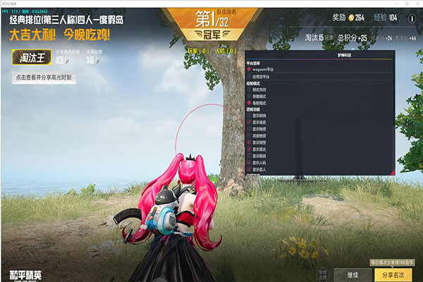 CF残端透视自瞄透视自瞄效果